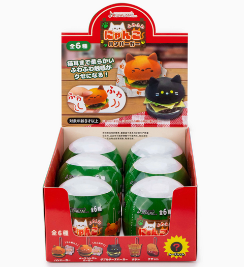 Fluffy Kitty Burger Mascot Capsule Toy