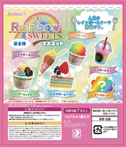 Rainbow Sweets Shoppe Collectible Capsule