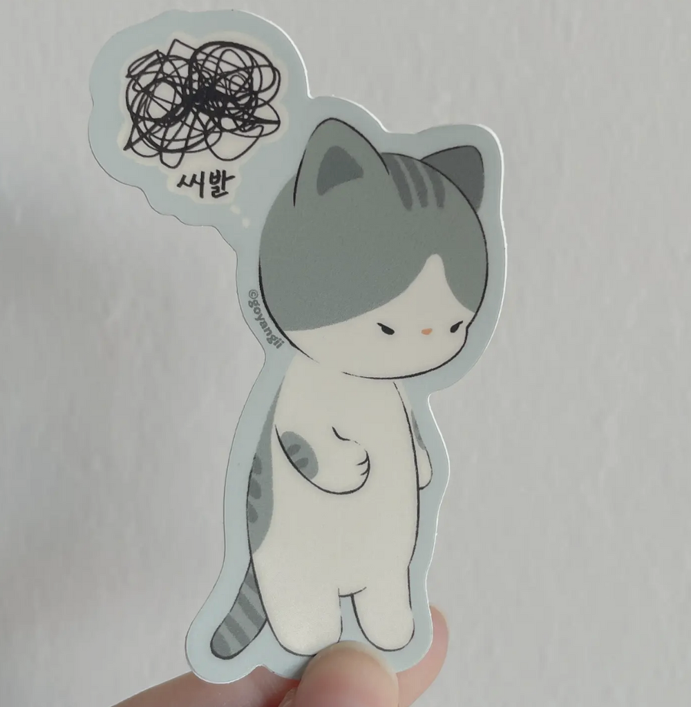 Shibal Cat Waterproof Vinyl Sticker