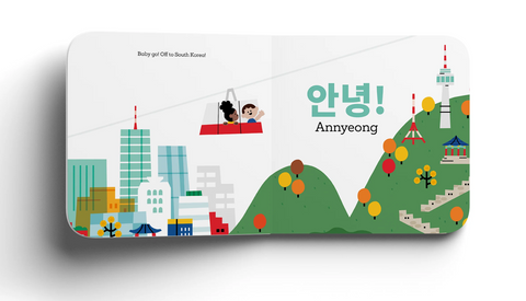 Baby Go! South Korea