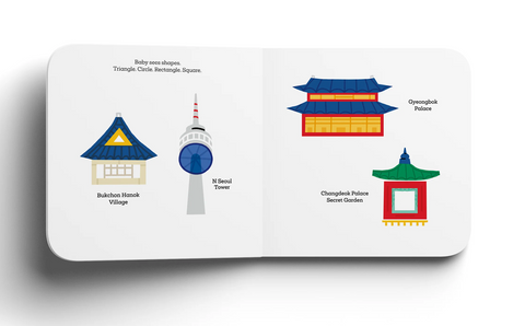 Baby Go! South Korea