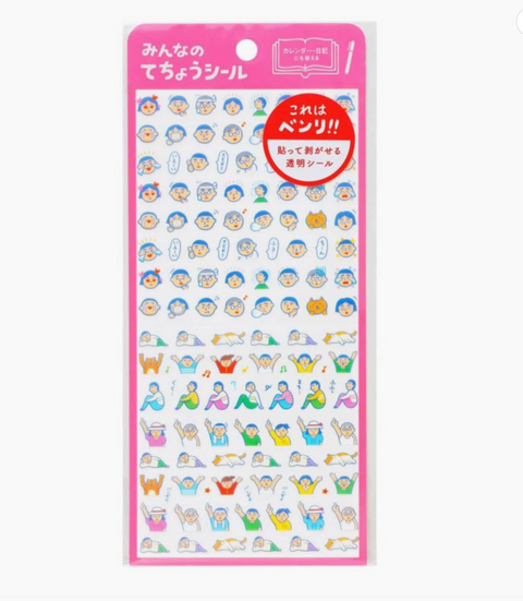 Planner Sticker