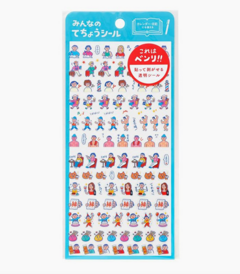 Planner Sticker