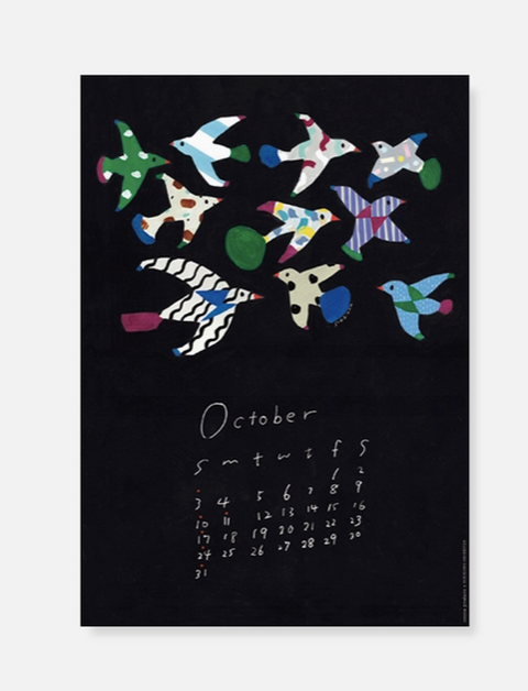 2027 Wall Calendar - Subikiawa