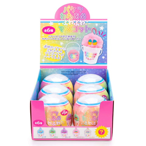 Fluffy Cotton Candy Bucket Collectible Capsule