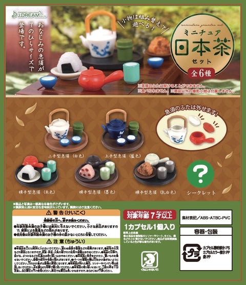 Japanese Tea Set Collectible Capsule