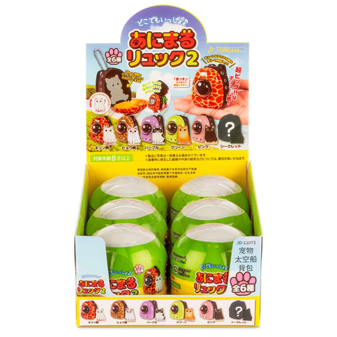 Cat Astronaut Backpack Collectible Capsule