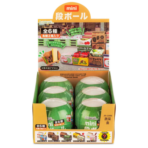 Produce Shopping Boxes Collectible Capsule