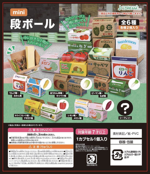 Produce Shopping Boxes Collectible Capsule